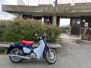 Featured image of post 中国四国ツーリング Day 5