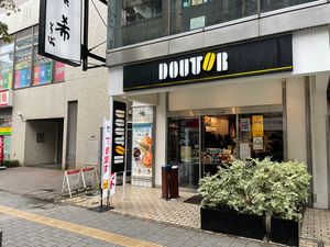 Featured image of post ドトールコーヒーショップ 三鷹南口店