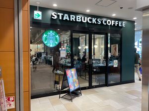 Featured image of post スターバックス コーヒー アトレヴィ三鷹店