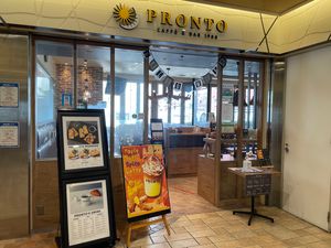 Featured image of post プロント アトレヴィ三鷹店