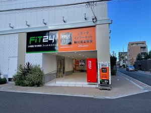 Featured image of post 快活CLUB 武蔵境駅前店