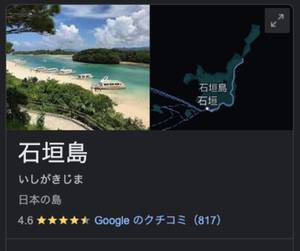 Featured image of post 年末年始の予定