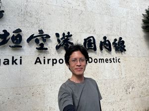 Featured image of post 石垣島まとめ