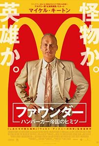 Featured image of post The Founder