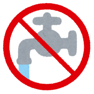 Featured image of post 断水