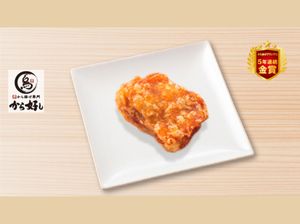 Featured image of post から好し