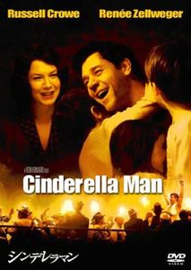 Featured image of post Cinderella Man