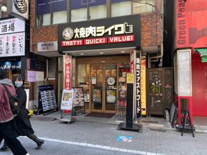 Featured image of post 焼肉ライク