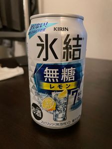 Featured image of post 氷結無糖レモン