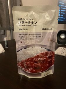 Featured image of post 無印良品のカレー