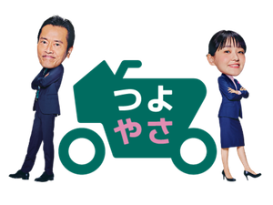 Featured image of post バイク保険