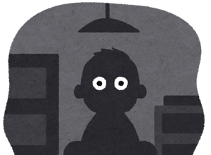 Featured image of post 停電