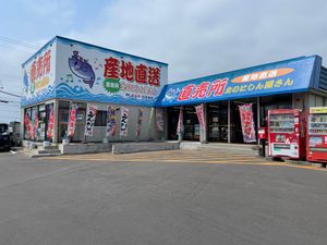 Featured image of post 北海道ツーリング Day 11