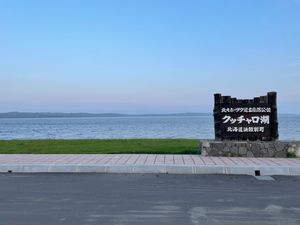 Featured image of post 北海道ツーリング Day 18