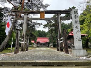 Featured image of post 北海道ツーリング Day 27