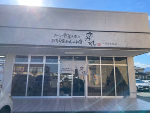 Featured image of post すみれ 二代目松阪店