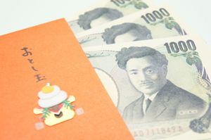 Featured image of post お年玉 2025