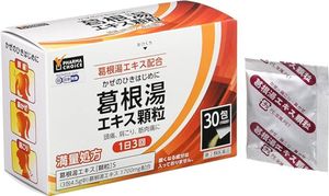 Featured image of post 風邪