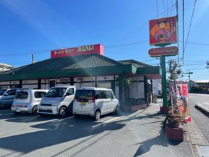 Featured image of post あじへい 塚本店