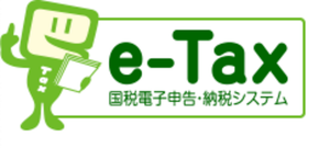 Featured image of post 確定申告2023