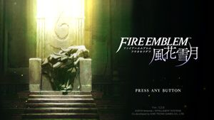 Featured image of post ファイアーエムブレム 風花雪月