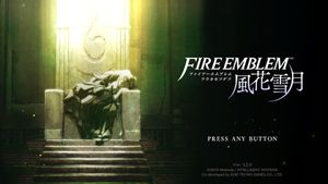 Featured image of post 風花雪月 帝国ルート