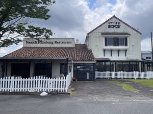 Featured image of post ステーキのあさくま 松阪店