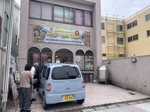 Featured image of post ニャット アイン クァン