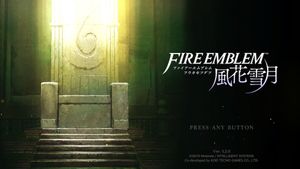 Featured image of post 風花雪月 3