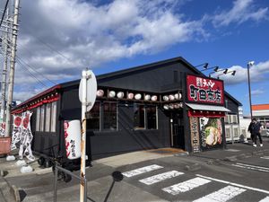 Featured image of post 町田商店