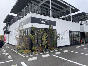 Featured image of post 韓国超人気料理 マンタン