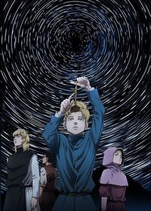 Featured image of post チ。-地球の運動について-