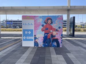 Featured image of post 名古屋 Motorcycle Show