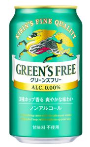 Featured image of post Kirin Green's Free