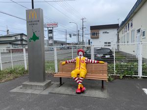 Featured image of post 北海道ツーリング Day 13