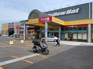 Featured image of post 北海道ツーリング Day 37