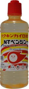 Featured image of post ベンジン
