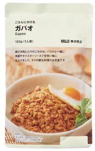 Featured image of post 無印良品 レトルト食品